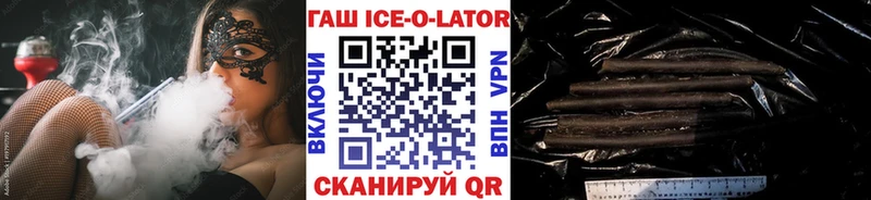 Купить наркотик аптеки Билибино ГАШ APVP Амфетамин МЕФ Каннабис ГЕРОИН Cocaine