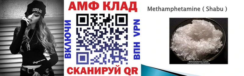 даркнет сайт  Билибино  АМФЕТАМИН 98% 