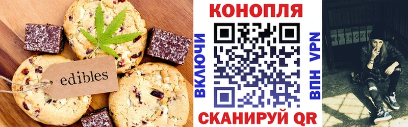 как найти закладки  blacksprut как зайти  Еда ТГК марихуана  Билибино 