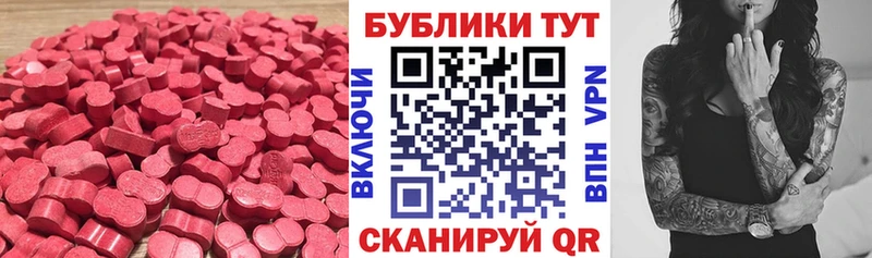 blacksprut   Билибино  Ecstasy MDMA 