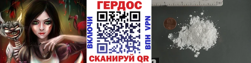 Героин гречка Билибино