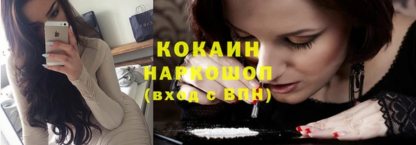 первитин Сафоново