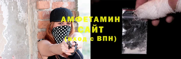 первитин Сафоново