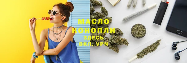 соль курить ск Алексин