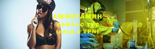соль курить ск Алексин