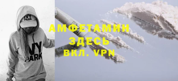 альфа пвп VHQ Сатка