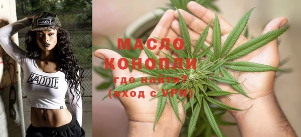 первитин Сафоново