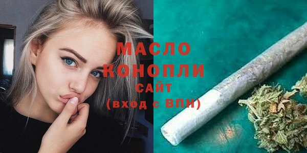 соль курить ск Алексин