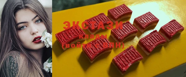 альфа пвп VHQ Сатка