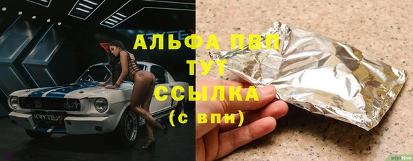 таблы Алексеевка
