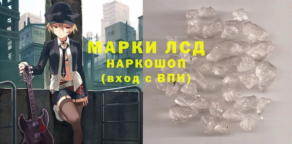 соль курить ск Алексин