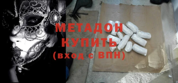альфа пвп VHQ Сатка