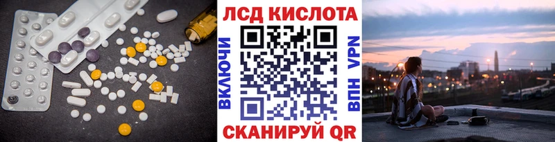 ссылка на мегу ССЫЛКА  Билибино  LSD-25 экстази ecstasy 