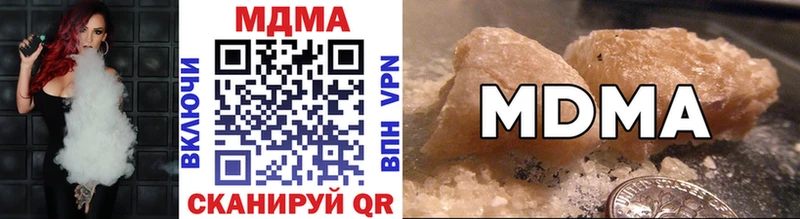 MDMA кристаллы  Билибино 