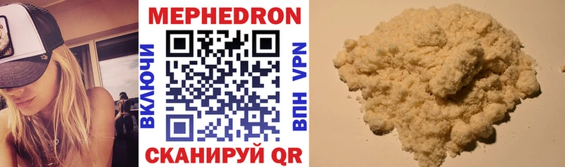 Меф mephedrone  продажа наркотиков  Билибино 