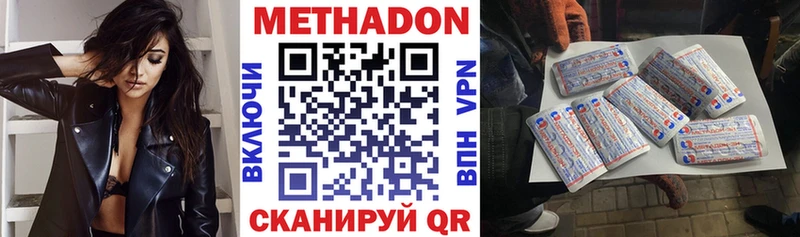 кракен сайт Билибино Метадон белоснежный
